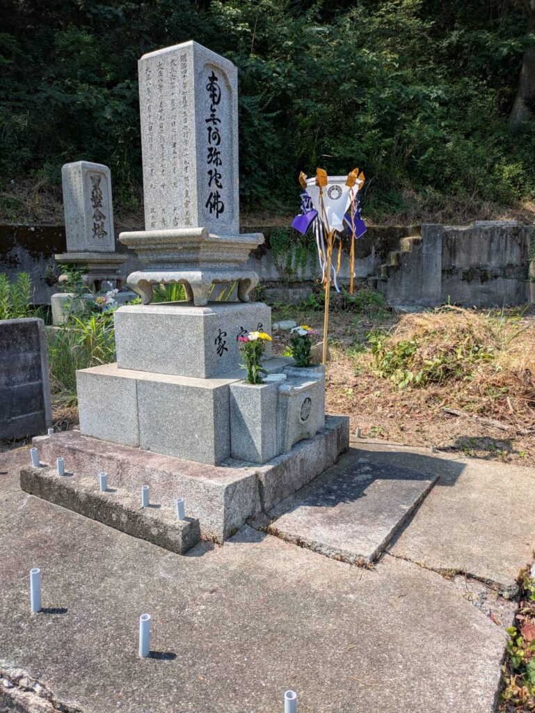 お墓の清掃後